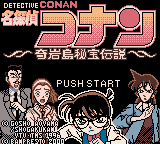 Meitantei Conan - Kigantou Hihou Densetsu (Japan) (SGB Enhanced) (GB Compatible)
